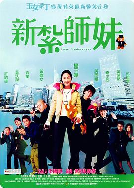 大家伙的火柱