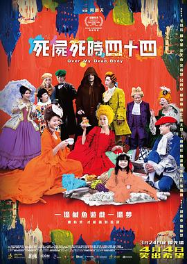新人职员