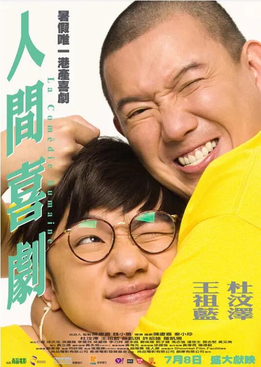 国产精品亚洲综合久久