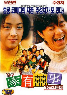 伊人色图
