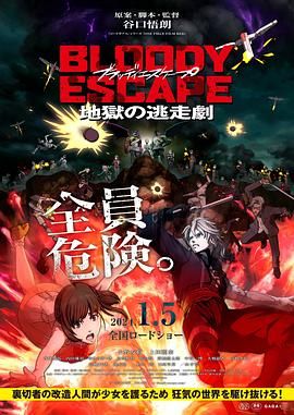 全国最大色成免费网站