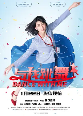 好的继母2020
