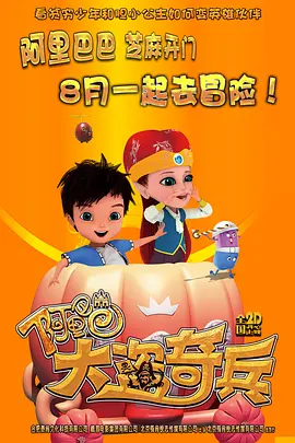 调教她