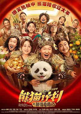国产福利91精品一区