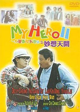 中文字幕欧美专区