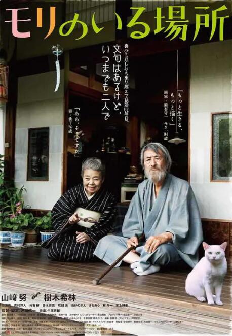 我评论的老婆