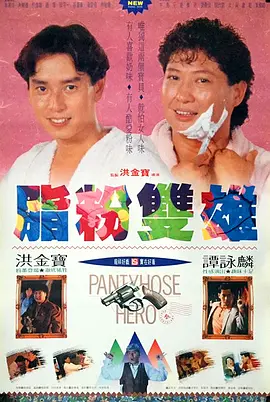 男女一进一出免费视频