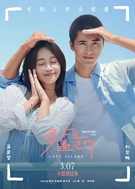 婆婆的诱惑2020