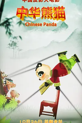 欧美性xxxx在线播放