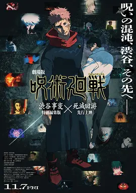 日韩三极