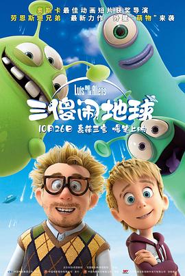 新的哥哥