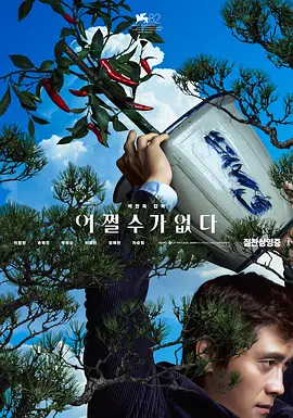 都市 校园 春色 激情 国产