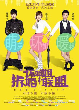我的远房表妹