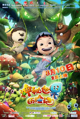 91精品免费观看老司机