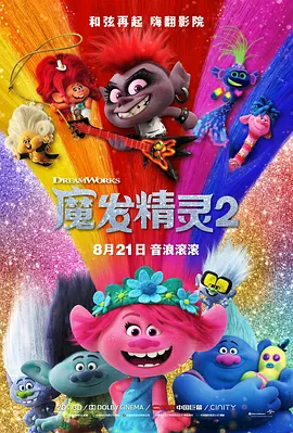 恋爱关系-朋友
