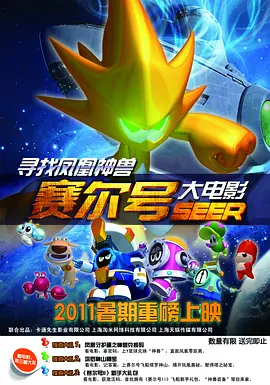 国产69精品久久久久999