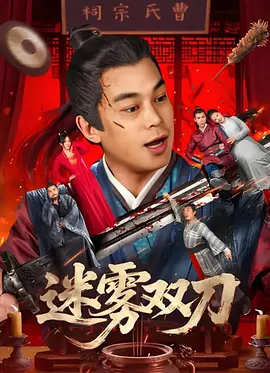 亚洲精品国产三级在线观看