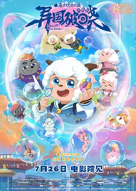 五月婷婷久久综合