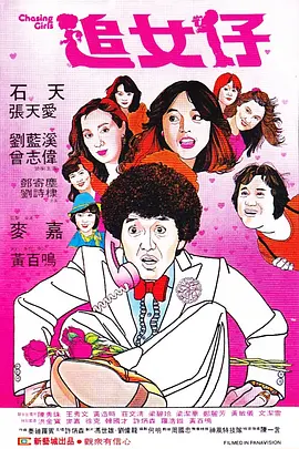 丝袜二区