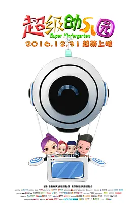 国产综合色