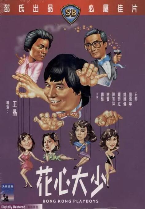 日韩手机看片