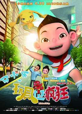 插菊花网站