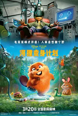 我要操女人