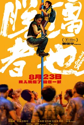 亚洲伦理片