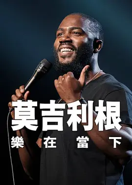 奔跑吧第十季正片免费播放在线观看