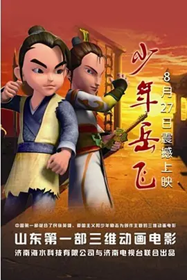 已满十八岁电视剧动漫免费观看