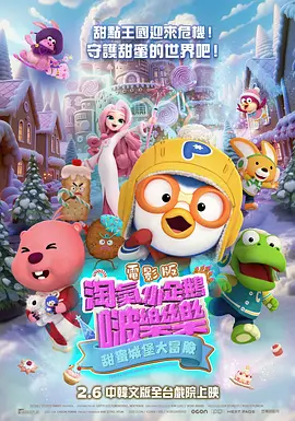在线观看国产一级强片