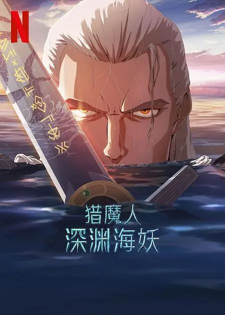 亚洲一区中文字幕在线电影网