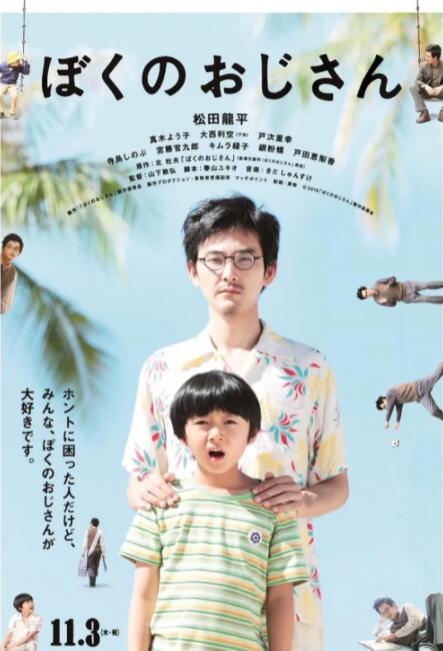 2020中文字幕激情