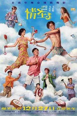 成人国产精品一区二区网站