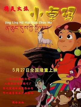 欧美日韩国产综合视频在线看