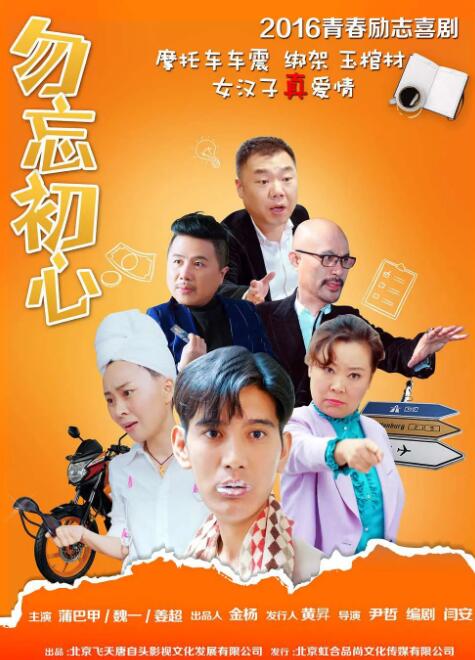 色综合久久88