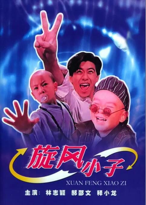 息与子正在猛烈交尾在线