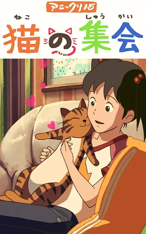骗色女子