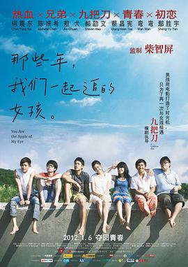 大杳蕉精品视频在线观看