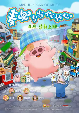 亚洲日韩欧美综合