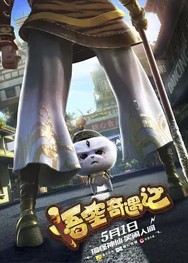 gogo在线观看
