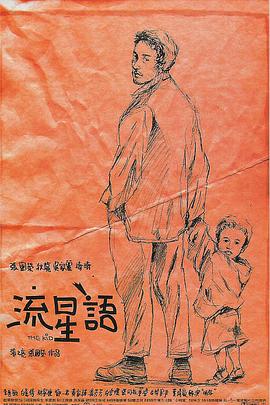 羞羞色漫