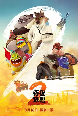 江波亮在线观看