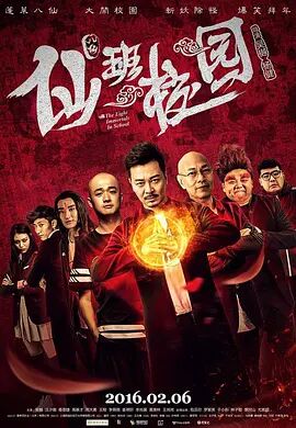 高楼迷手机版