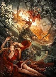 国产99黄色片