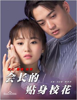 坐在一起挣扎的色女小姐