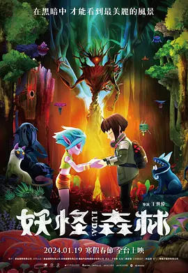 一区二区三区四区视频在线观看