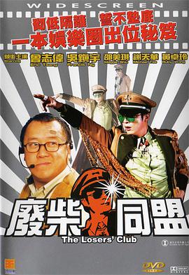 在线看片a