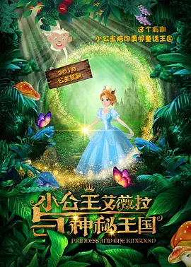 四爱小狗带玩具尾巴哭视频