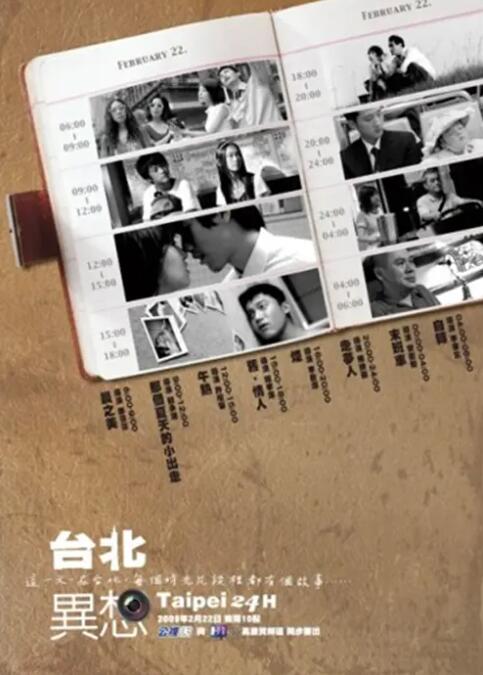 精品香蕉伊思人在线观看
